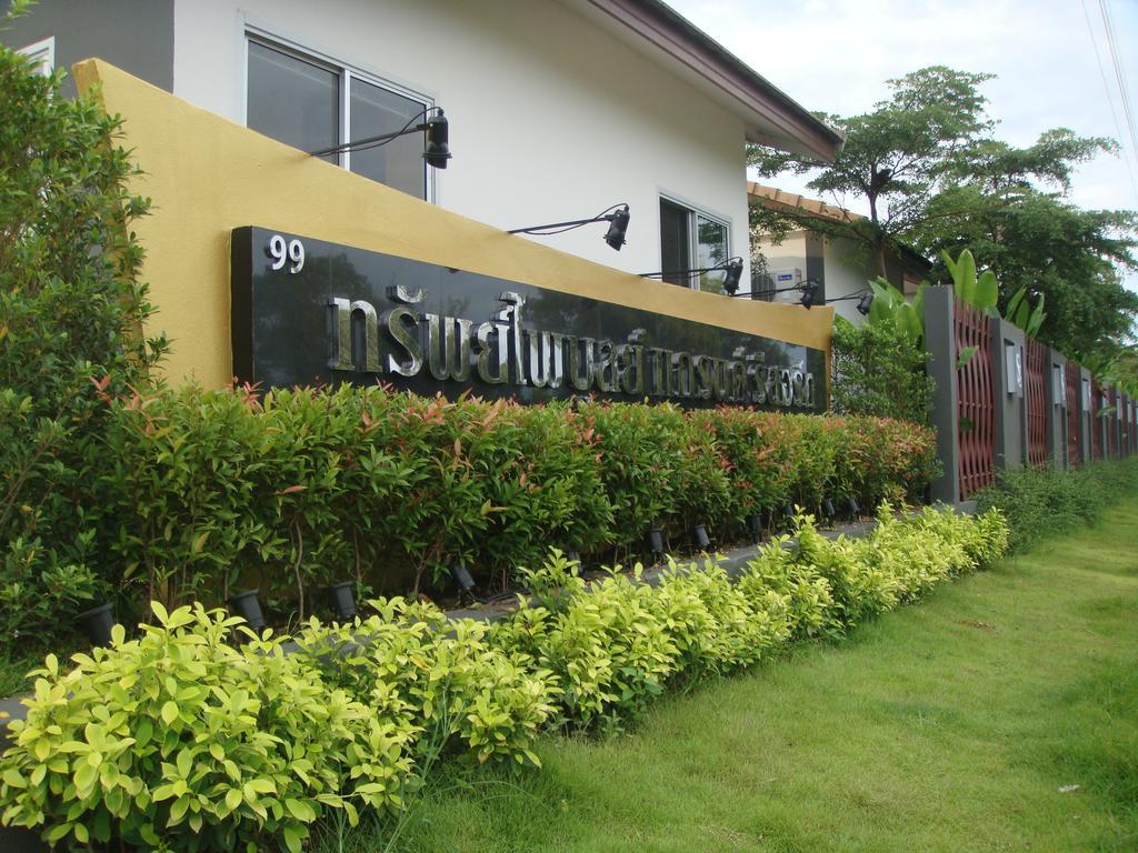 Saabpaiboon Grand Resort Ban Talat Zimmer foto